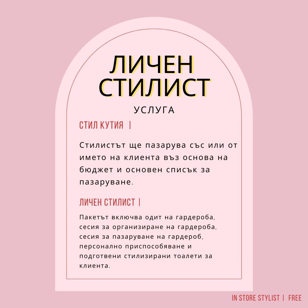 ДЕМОНТАЖ НА ГАРДЕРОБА-0